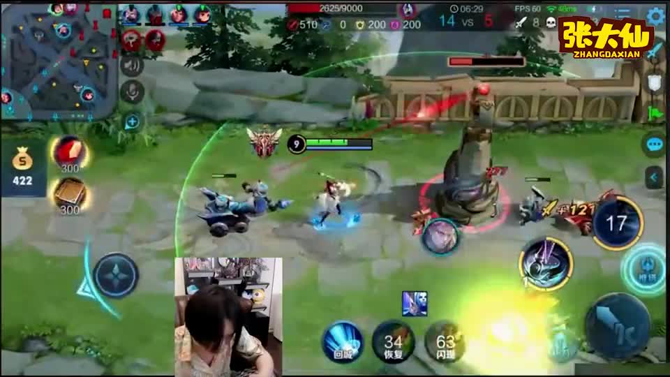 张大仙：婉儿螺旋刹车，对面韩信心态炸了！观众：哈哈