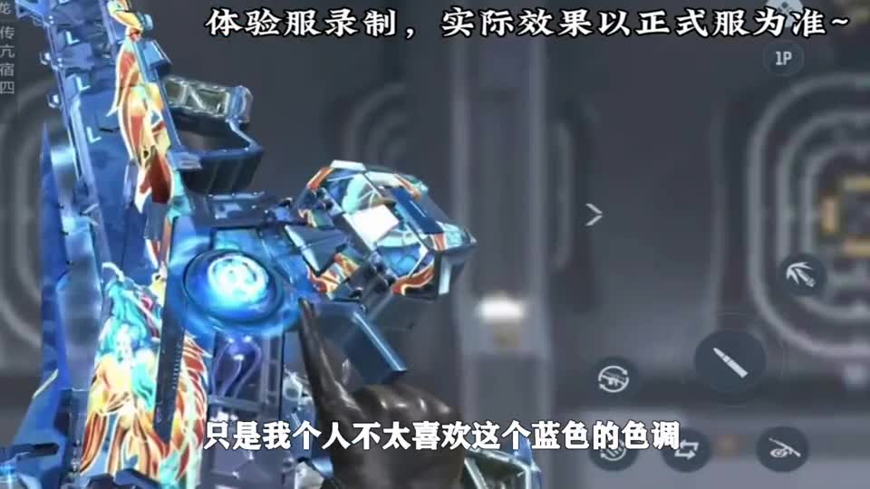 CF手游：星象皮肤四神兽颜值排名，白虎皮肤像“卡布奇诺”