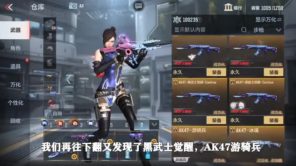CF手游：粉丝大佬挑战“在榜最强V8小仙女”，擂主还表演了才艺