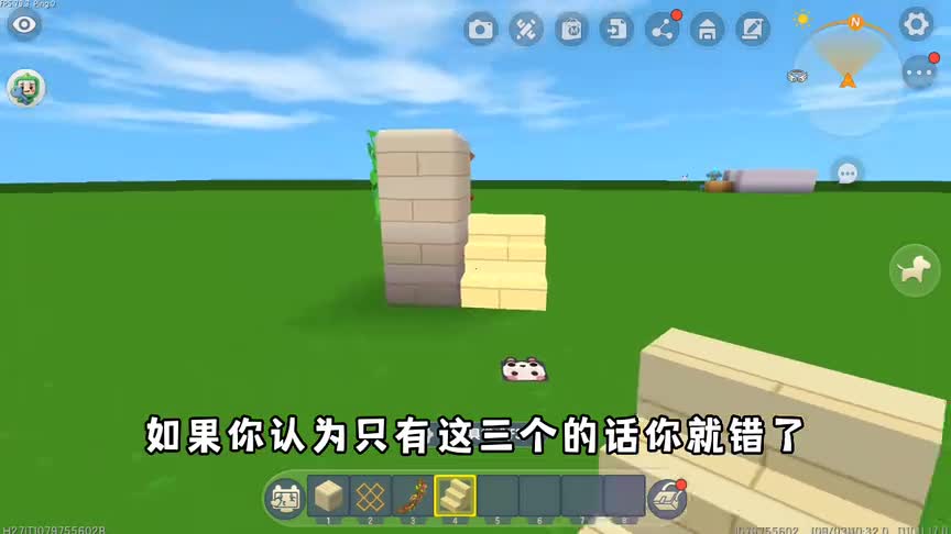 迷你世界：迷你世界冷知识22！