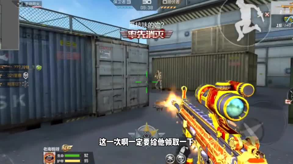 CF手游：周五高配领永久教尺！