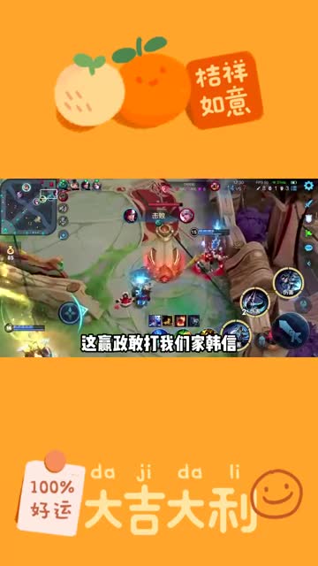 我婉儿无敌