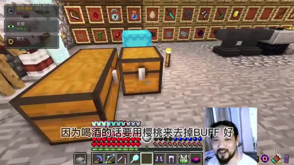 超困难模组生存58：钓鱼得到神器，能在水面狂奔 #我的世界 #游戏