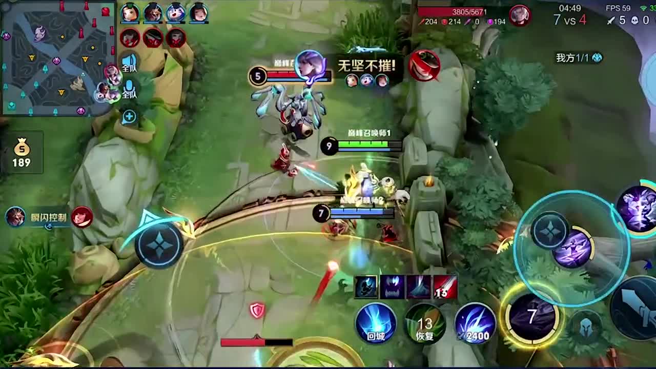 韩涵：兄弟们快来啊！韩涵抓到五个落单的！