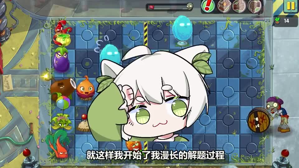 植物大战僵尸：这关没点pvz知识都过不去！