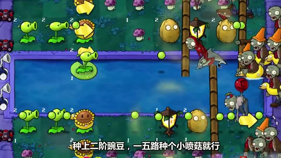 植物大战僵尸：pvz奇葩改版二十二期！三叶草能把僵尸头断可还行