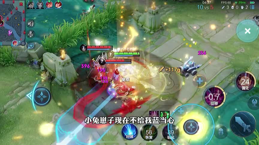 王者荣耀小石奶凶：我就没见过这种人！