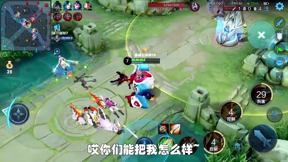 巅峰赛2200分：刘禅无伤拆塔，一人拆6个，敌人欲哭无泪！