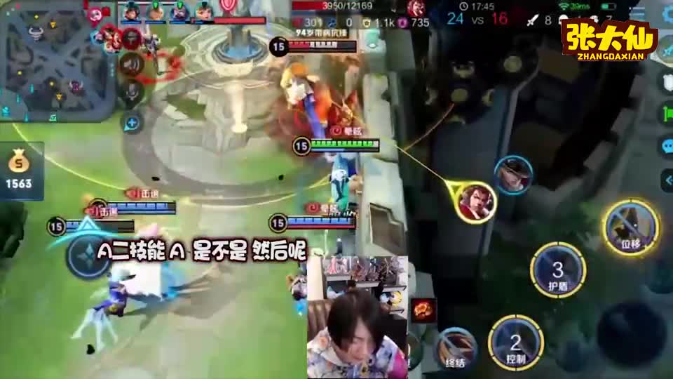 张大仙金牌坦克被说混子！大仙坐不住了：让AI评判一下是不是混子