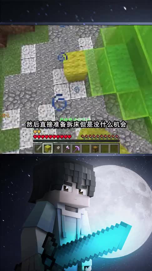 我的世界：绿队开局嘲讽我（1）