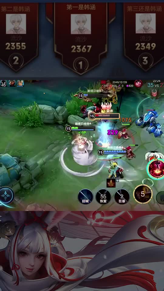 韩涵：国服阿离17杀45输出都输了，忍不了了我直接开会！