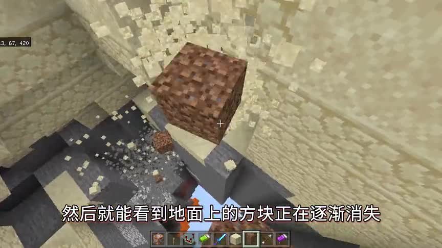 我的世界：能毁灭整个MC大陆的指令？Him直呼内行！