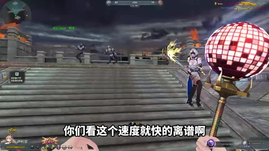 生死狙击里的刀战女王跑得有多快？