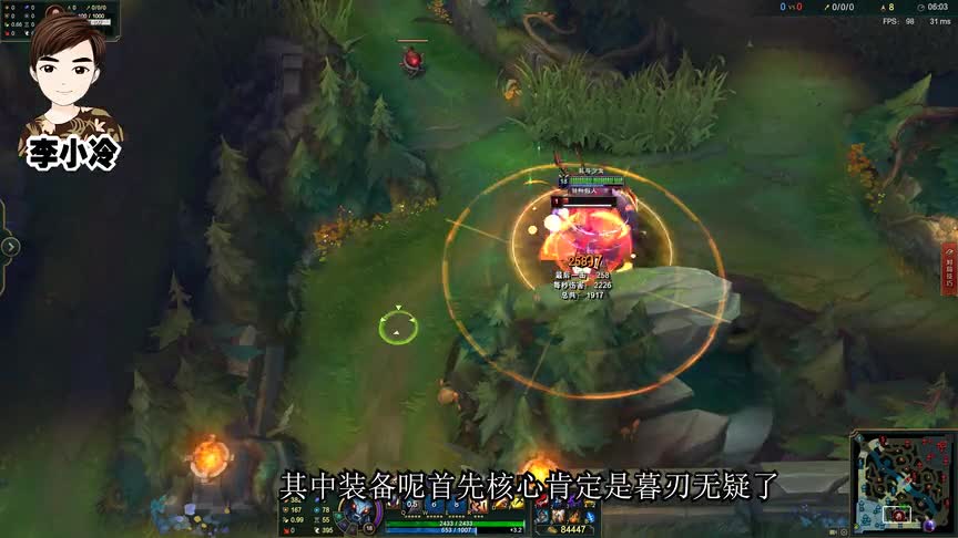 英雄联盟：螳螂出装出对了，团战七进七出无压力！