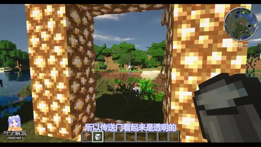 我的世界：用牛奶建成新维度，船新抽搐的牛牛君，还能骑着起飞！