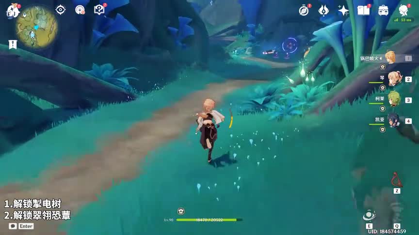 【原神】解锁3.0须弥新BOSS！掣电树和翠翎恐蕈传送点开启方法