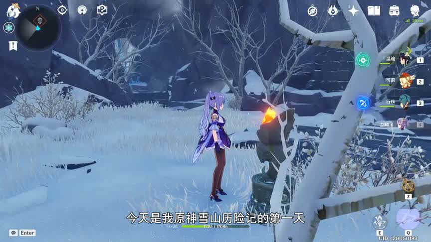 原神：1.2版本雪山之行，忍冬之树苏醒，阿贝多主线解密