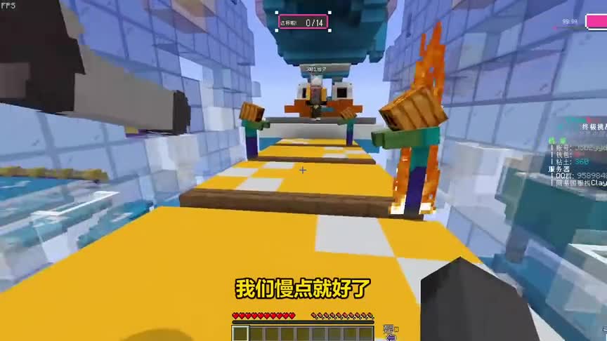 我的世界：一玩炸弹人就搞偷袭？我这个鸡还吃定了！