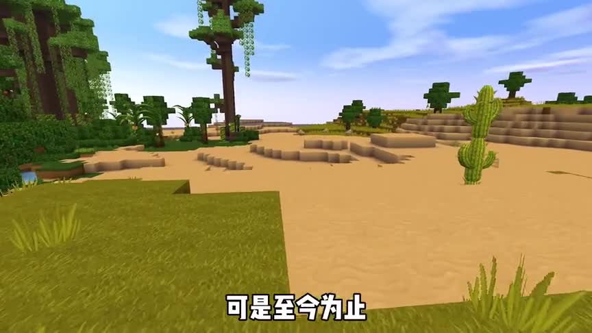 迷你世界：迷你最大的宝藏！黄金宝箱？