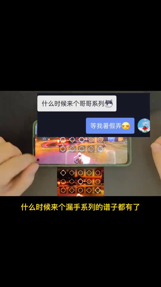 【光遇钢琴】哥哥系列就要来啦！