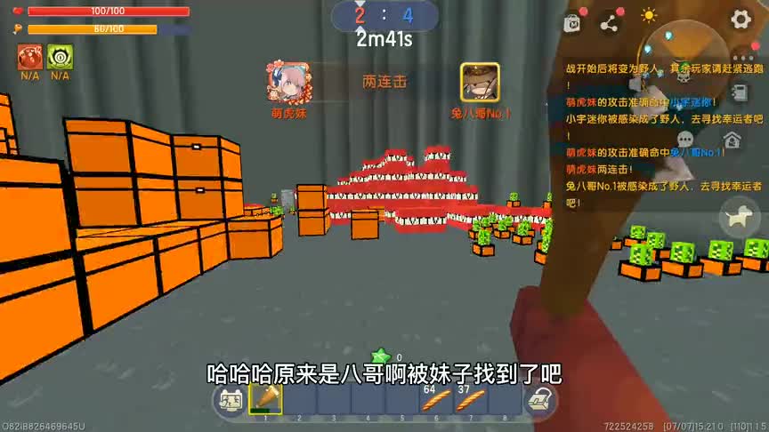 迷你世界：惨小宇被宠物出卖，嚣张八哥到处跑，地瓜最后一秒被抓