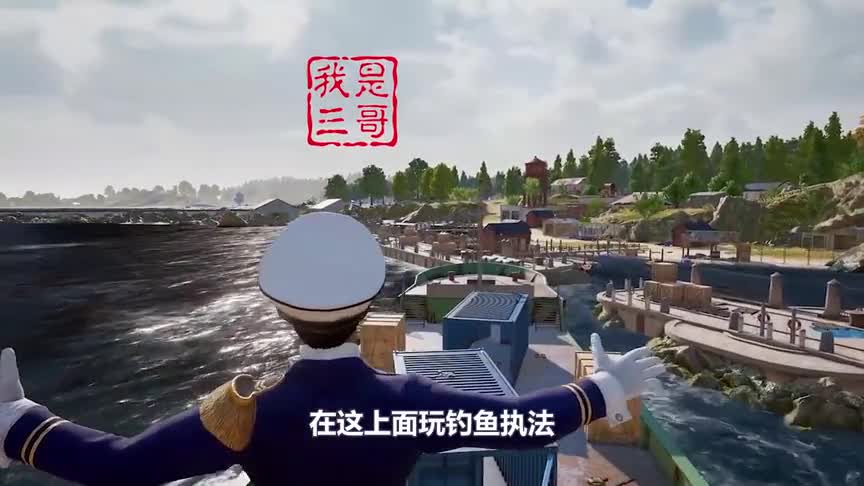 绝地求生：运输船上该如何钓鱼？新鲜热乎钓鱼方法，太好玩了！