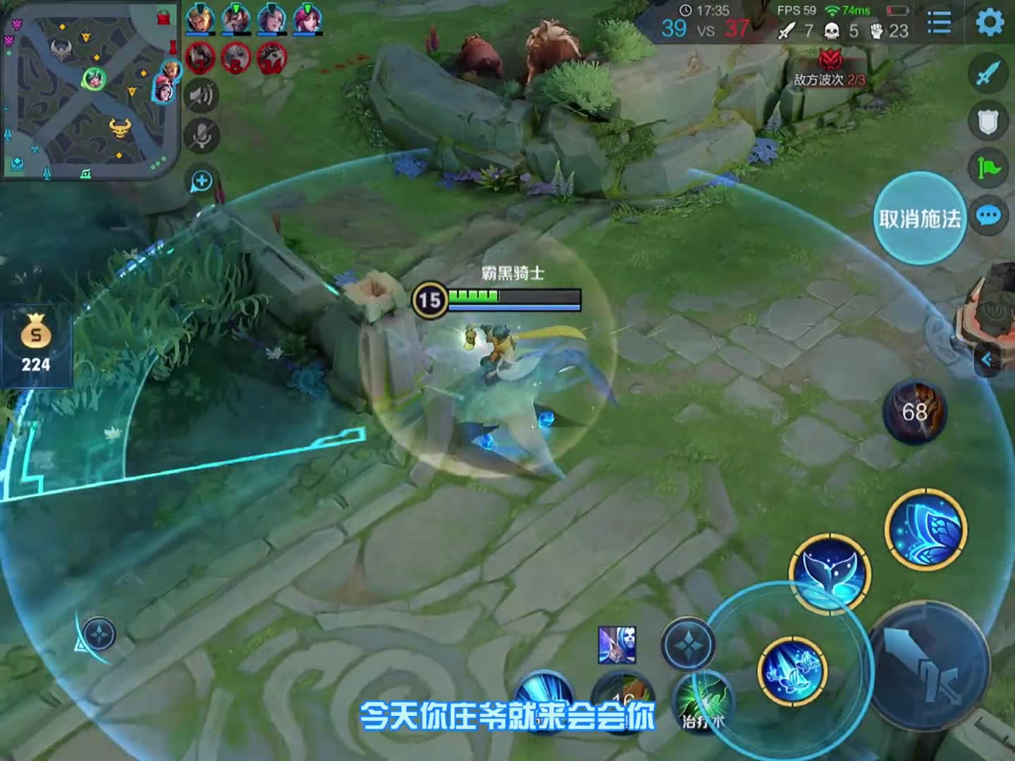 澜有这条鱼狠吗