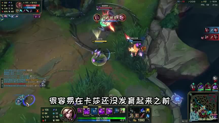 这老鼠是连夜扛着泉水走的，LOL最愉悦卡莎套路（1）