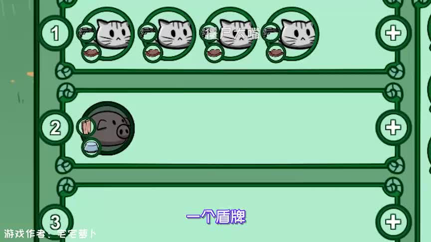 《动物农场保卫战》新地图！新玩法！猪猪火箭筒能否守家？