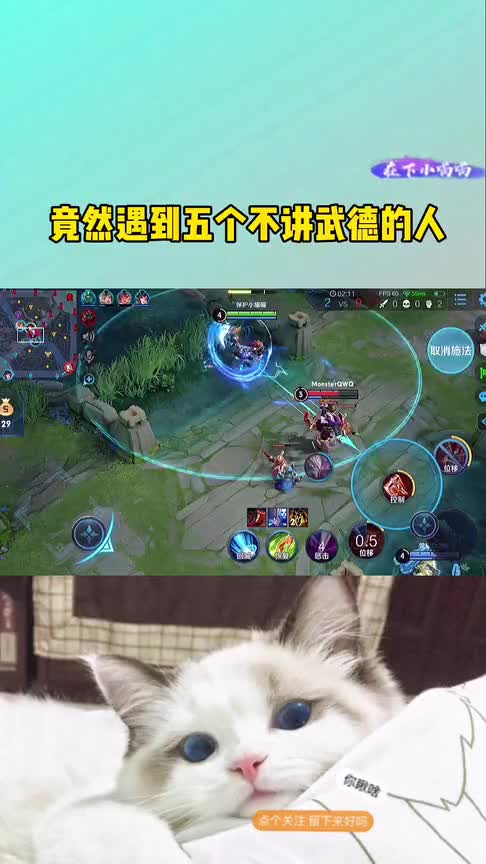 王者荣耀 玄策 打排位赛突然网卡起来，不过丝毫不影响我想蠃的心