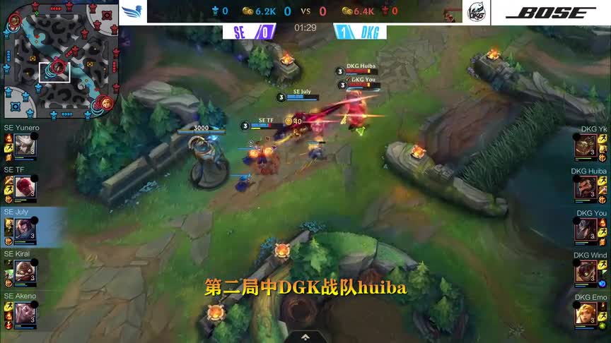 英雄联盟手游破晓杯趣事，DKG战队huiba与SE战队TF“野王”之争