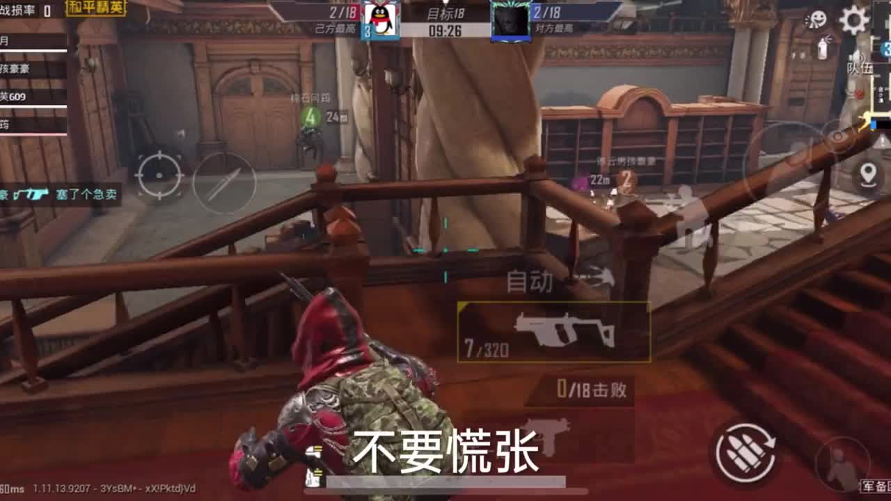 罗祥耀：挑战图书馆最快平底锅