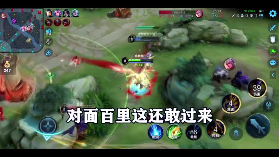 帮我姐过荣耀90星渡劫，赢了这局我姐离百星又进一步！