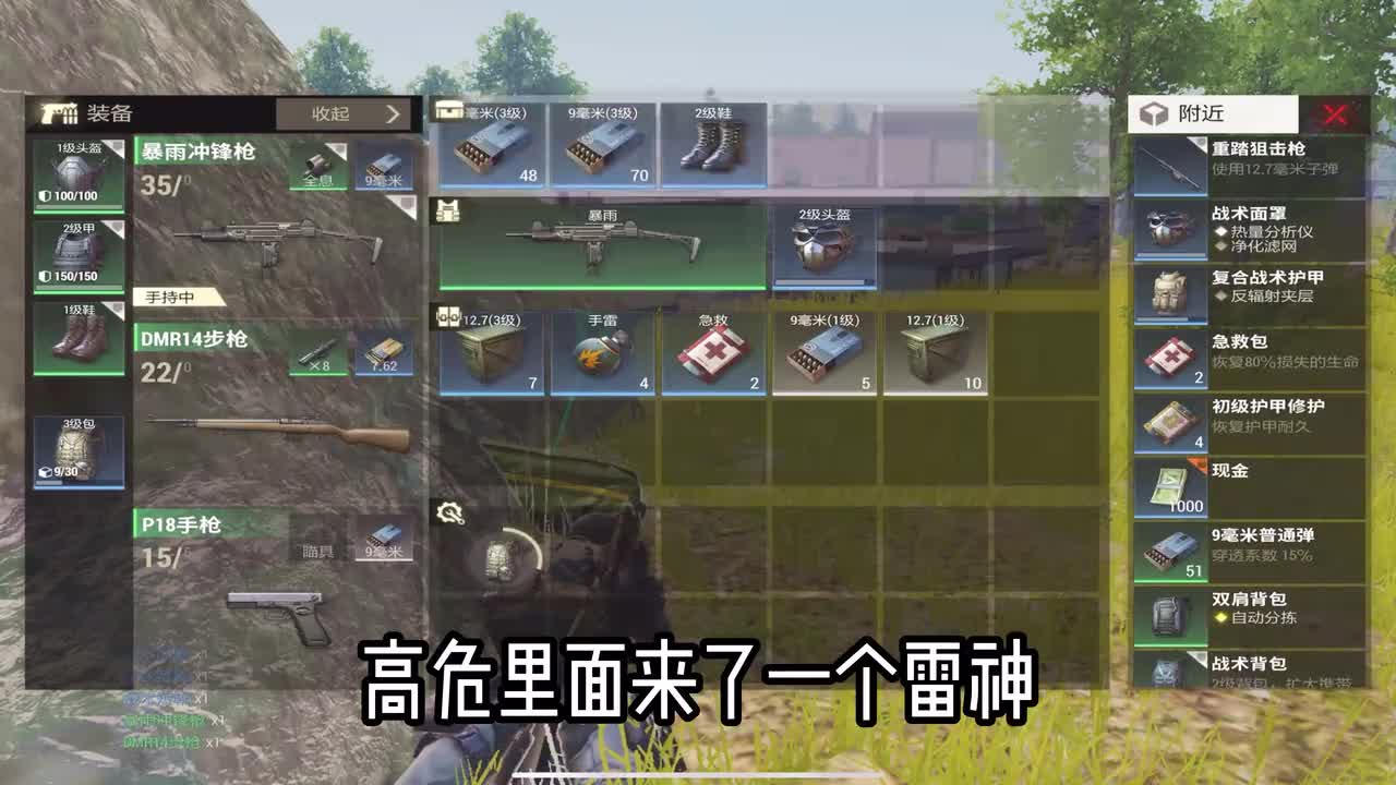 超凡先锋：往往高级的老六，走的时候都没动静，这游戏玩不明白