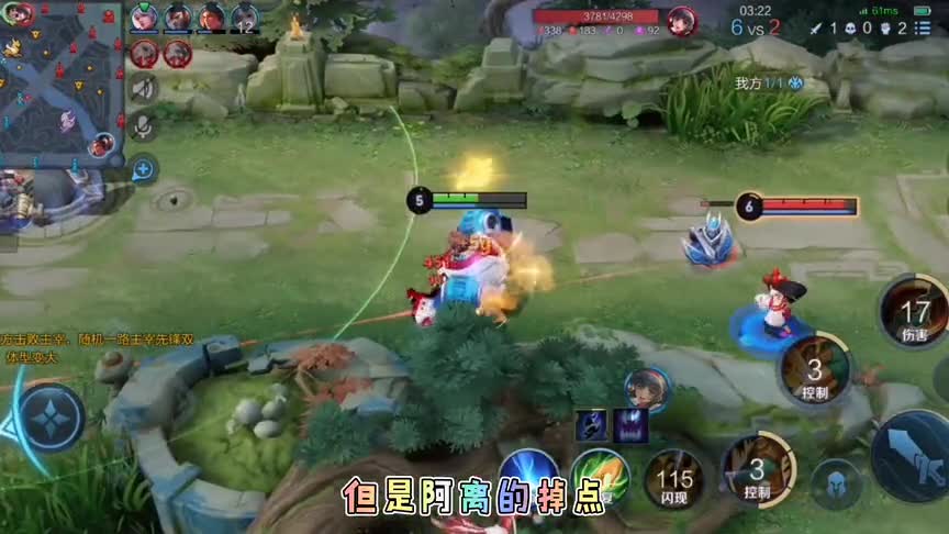 辅助界的流氓——夹子哥，辅助玩家上分必选！