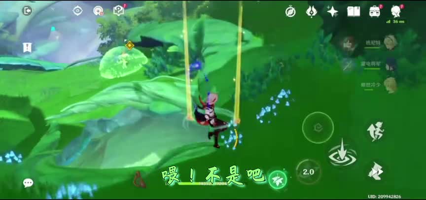 须弥：没草元素，弓箭手你敢来！