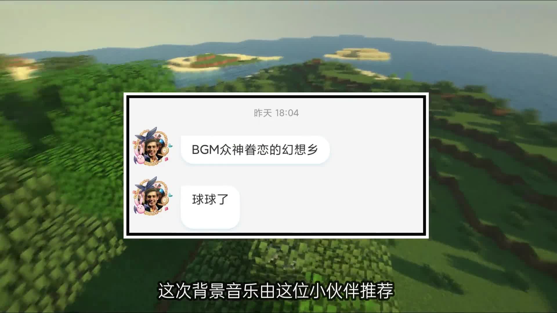 盘点几个我的世界关于苦力怕的冷知识