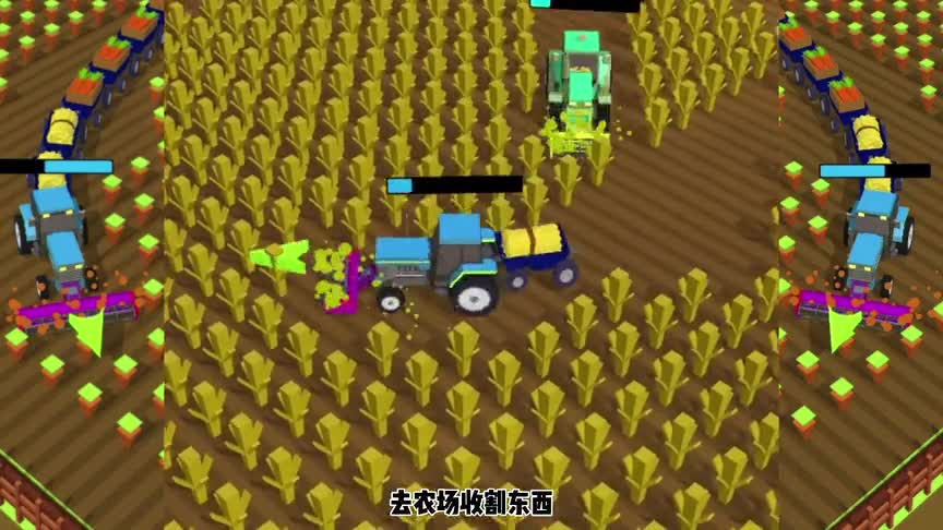 丰收大作战我坐着拖拉机参加丰收派对，过程一波三折！