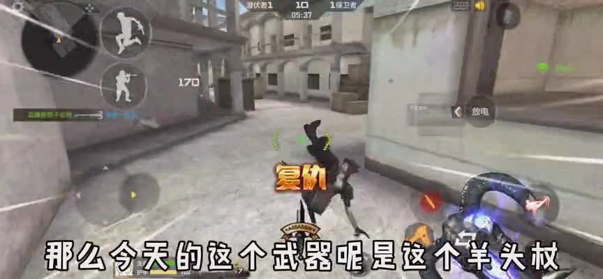 CF手游：刀战武器挑战系列第五期：无影法杖对战龙啸擎天！