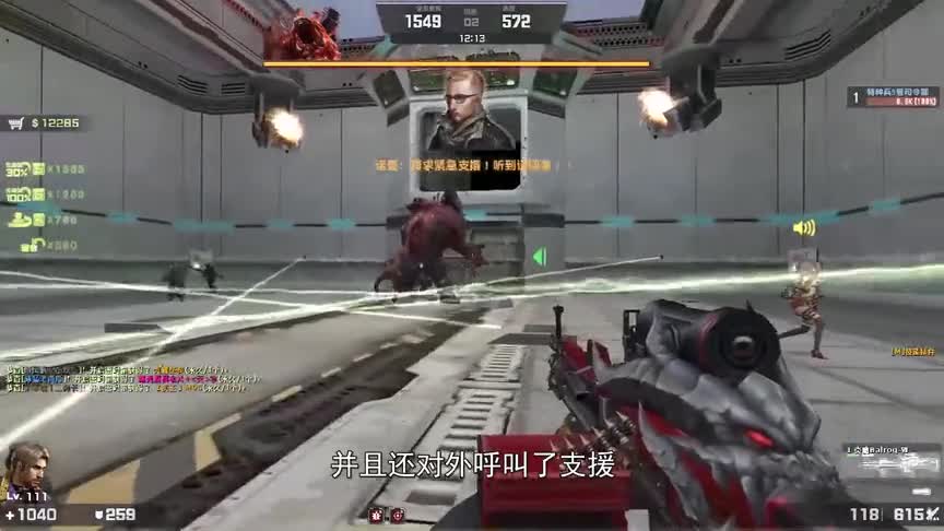 CSOL：大卫布莱克为何要去研究所？这跟之前的事情有关（上）