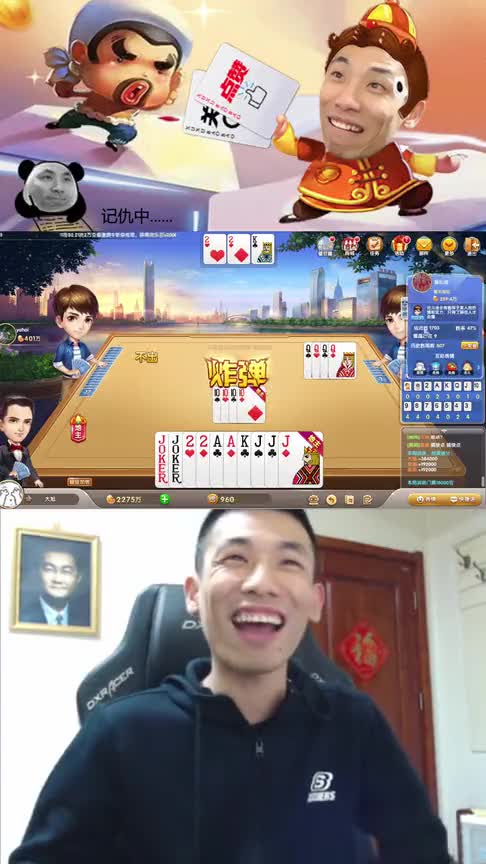 你成功的激怒了我,把他俩给我记下来