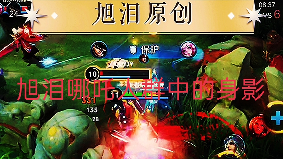王者荣耀：S28赛季第65天，旭泪哪吒遇到小姐姐打龙被队友质疑！#王者荣耀哪吒#王者荣耀旭泪