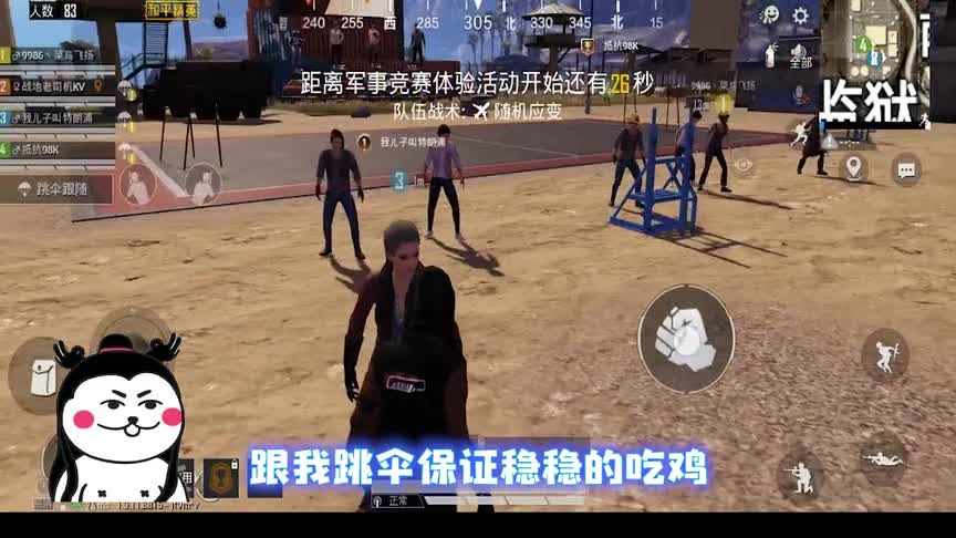 老司机作妖15：老司机皮卡多坑队友被反坑，能否替队友报仇雪恨？