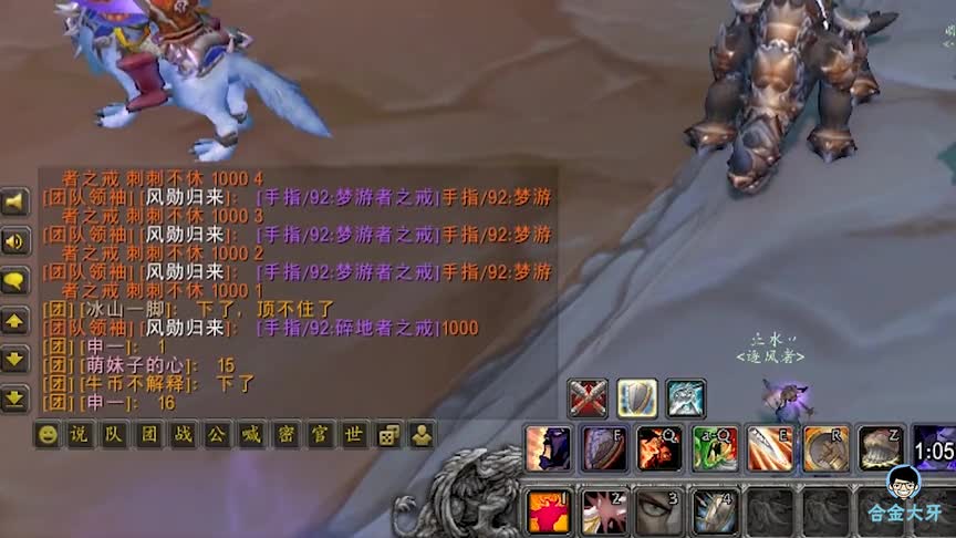 魔兽怀旧：狂暴战比较穷，第一把米锤被SM拿走，这个价格真美丽