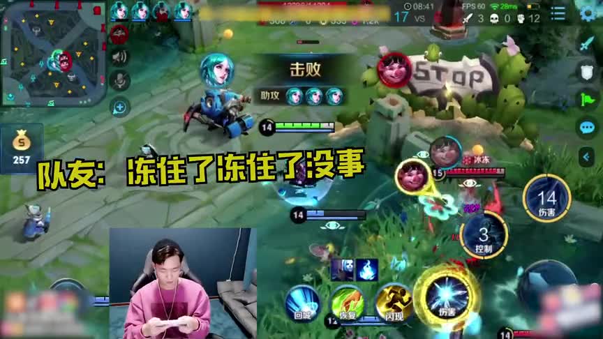 澈澈李信：你见过冰冻小猪猪吗？今天就让你见识一下！