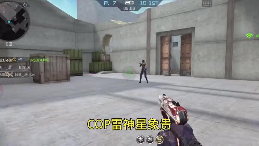 【CFM】你还在抱怨，COP卖的贵？