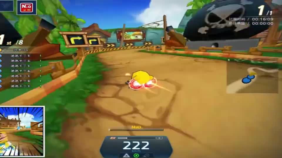 跑跑卡丁车：超级长的地图，秀操作开始，勇争第一