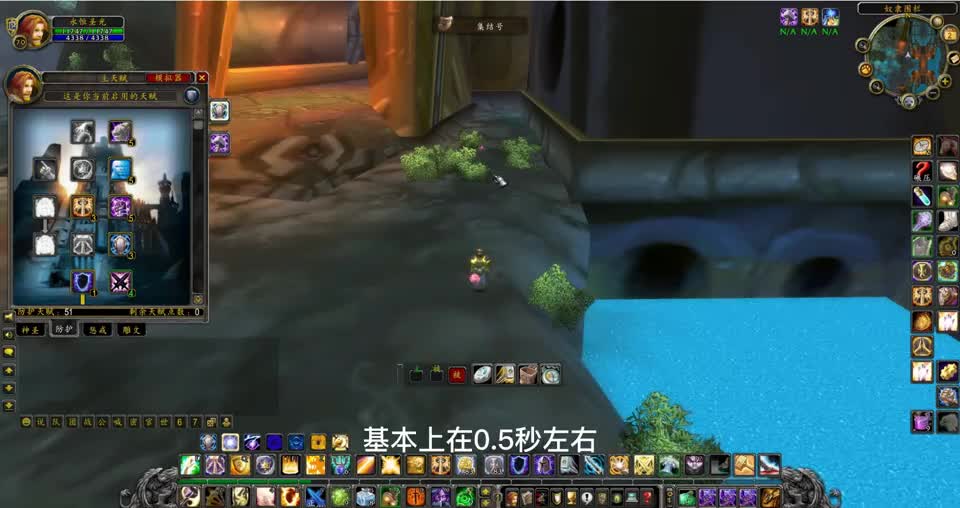 魔兽世界怀旧服：wlk前夕防骑基础知识讲解，天赋宝石附魔如何选