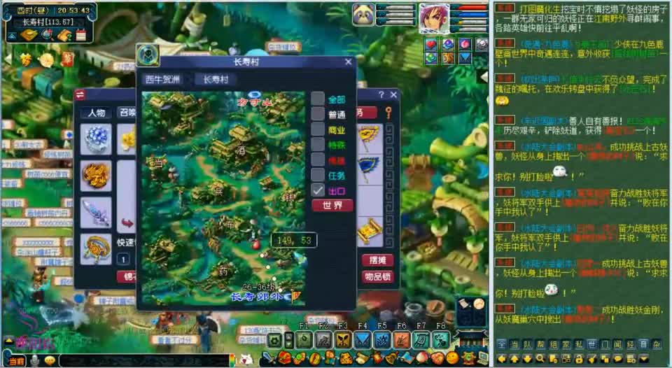 梦幻西游：梧桐今天这嘴像开光了一样，帮老板挖图竟喊什么来什么