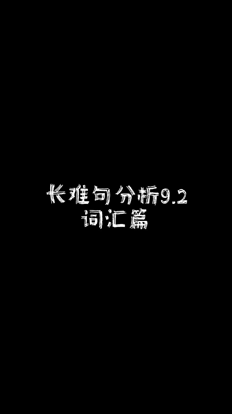 开学在即，速速进入学习模式#我是Vlogger